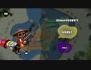 【スプラトゥーン】　スプリンクラー学演習　第4回　【マヒヤグラ】