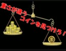 クイズ＆パズルで頭を柔軟にする動画　part2