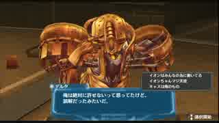 【実況】アルノサージュ【七次元見聞録】PART98