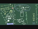 【Deadrising3】☆ほら見てごらん？ゾンビが豆腐のようだよ？★【実況】#11