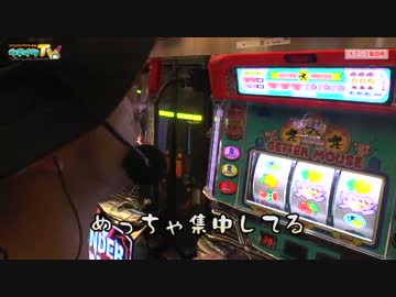 オアシス飯田橋で手堅く狙ってみます【ヤルヲの燃えカス#174】