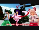【東方MMD】お助け三人組！届け、守矢神社の奇跡！