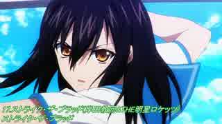 【作業用BGM】かっこいいOPアニソン☆100連発メドレー