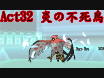 【ポケモンORAS】歴史に刻むシングルレートAct32【炎の不死鳥】