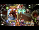 【Shadowverse】マスターランク コントロールヴァンプ編 10/25