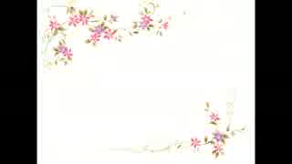 手紙 ～愛するあなたへ～