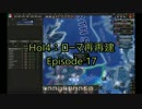 初心者のHoI4：ローマ再再建Episode 17