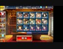 【千年戦争アイギス】第二回ガバ王子決定戦リベンジ【葵ちゃん不在】
