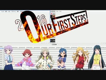 【OFS単品】君だけの『旅路』をつくれ【2016年“勧誘”合作】