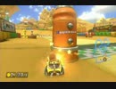 マリオカート8を原始的実況プレイ　part13