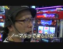 バーサスとまどマギ2を初打ちします！【ヤルヲの燃えカス#173】