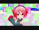 【MMD】ちびあぴミクちゃんとちびあぴテトちゃんでポカポカするよ