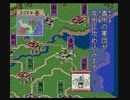 SFC版天地を喰らう　三国志群雄伝を素人実況プレイ　番外編7