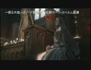 ダークソウル3 DLC 全新武器防具魔法原盤回収場所詳細 Part2 (計20分)
