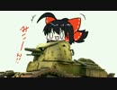 【東方手書きショート】ブチギレ!！れいむちゃん☆209