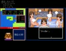 桃太郎伝説II (ターボモード)RTA_3:03:49【part 5/8】