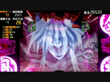 【卓上】 CR烈火の炎2 319ver 【其の九】