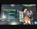 艦これアーケード　伊勢MVP