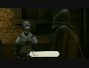 FF14 レガシーユーザー限定 マルケズ 追加カット