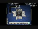 aisssyさんとがもうレオンさんと ま視聴者の ま雀【実況プレイ】その37