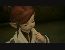 FF14 レガシーユーザー限定 モモディ 追加カット