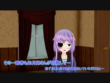 ぐだちん！ その16【ＭＭＤ紙芝居】