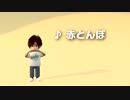 ♪ 赤とんぼ(ハーモニカ曲 歌詞付)