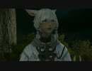 FF14 レガシーユーザー限定 エンディング追加カット