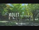 【歌ってもらってみた】Violet feat.Tara Louise by BIGHEAD【カバー】