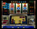 PS2版「ドンチャン２」実況プレイ!part1　ウシシ（生放送主）