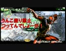 【SS5】プラントは踏み潰す！【動く！自動◇砲台554台目】