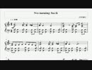 【いけにえと雪のセツナ】No turning back【ピアノアレンジ】