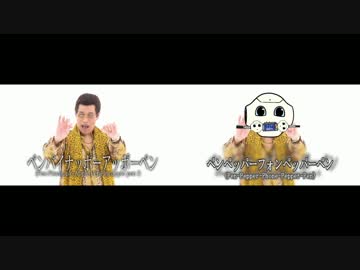 【本家と】ペンペッパーフォンペッパーペン【並べてみた】
