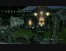 [FF14]新生オトナのHR[声ありプレイ動画]～ヘルプミーホットバー～