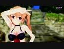 【MMD艦これ】 ハッピートラップ 【ぽんぷ長式村雨(夏)】