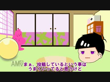 人気の ラジオ おそ松さん 動画 79本 2 ニコニコ動画