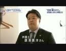 大物○○○、ＮＨＫではない公の場で演説か？