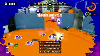 【Splatoon】S+目指して！ Part8 デカラインホコ