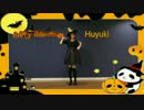 【冬紀】Happy Halloween【踊ってみた】