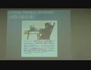 Infinite Monkeyに生命誕生を託してみた @第7回日曜数学会
