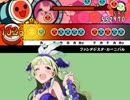 【太鼓さん次郎】ファンタジスタ・カーニバル【創作譜面】