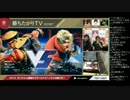 勝ちたがりTV #213 勝ちたがり天下統一 vs若手勢 スト5 (3/5) 2016.10.25
