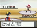 【実況】ポケモン金(HG) その6