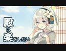 【城プロ:RE】忠義の死角-結-(難)【全蔵/平山x8/★5以下/概ねLv50前後】
