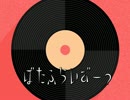 track提供【BPM120】