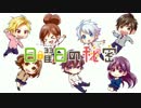 ♔ 日曜日の秘密 short ver.  歌ってみた 【悠乃×りんごあむ】