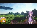 【minecraft】ゆかり散歩part2【結月ゆかり】