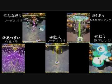 【みんなで】 虫姫さま(2回目) 【STG】
