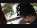 ちょっと宇治神社行ってくる PT71