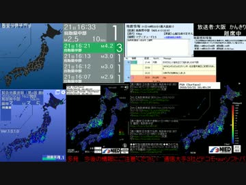 [アーカイブ]ミラー放送のアーカイブ3